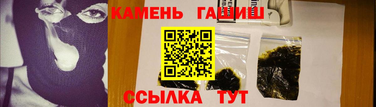 Гашиш индика сатива  Вход с VPN  Гашиш  Донецк 