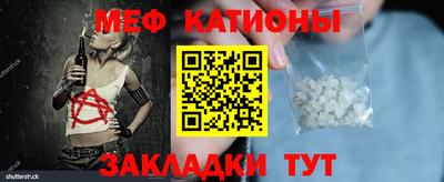 марки nbome Ипатово