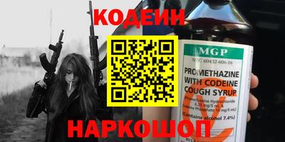 синтетический гашиш Жуковский