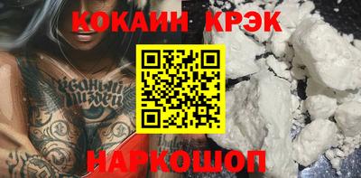 наркотики Заводоуковск