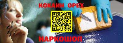 спайс Изобильный
