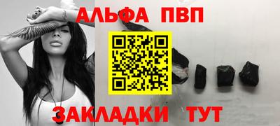 марки nbome Ипатово