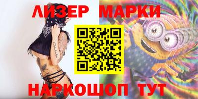 MESCALINE Заволжье