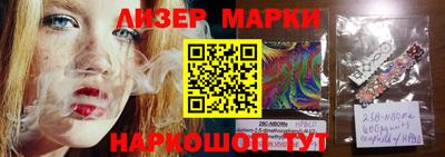 марки nbome Ипатово