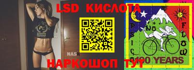 марки nbome Ипатово