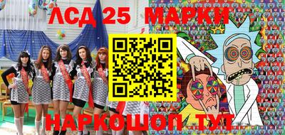 марки nbome Ипатово