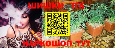 синтетический гашиш Жуковский
