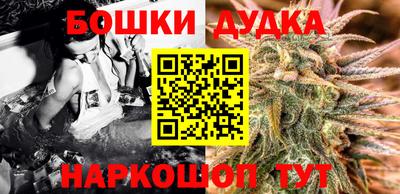 марки nbome Ипатово