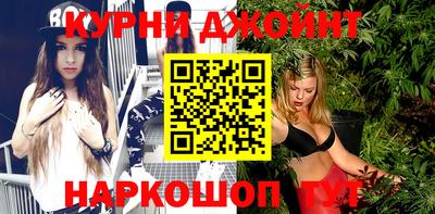 марки nbome Ипатово