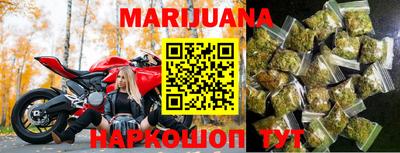 марки nbome Ипатово