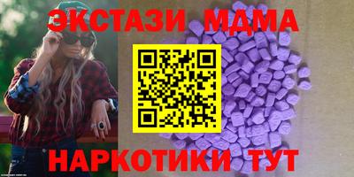 MESCALINE Заволжье