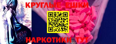 спайс Изобильный
