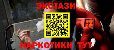 синтетический гашиш Жуковский