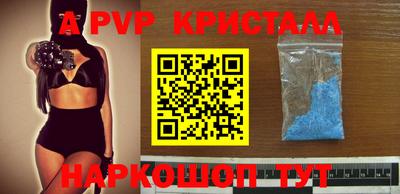 спайс Изобильный