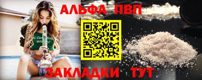 спайс Изобильный