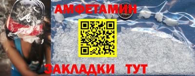 марки nbome Ипатово