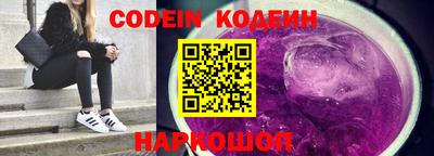 марки nbome Ипатово