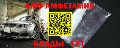 синтетический гашиш Жуковский