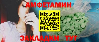 марки nbome Ипатово