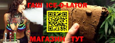 спайс Изобильный