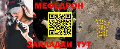 синтетический гашиш Жуковский