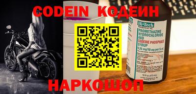 марки nbome Ипатово