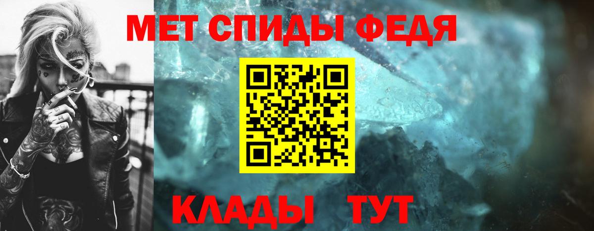 Метамфетамин Декстрометамфетамин 99.9%  Вход с VPN  Метамфетамин  Метамфетамин Декстрометамфетамин 99.9%  Донецк 