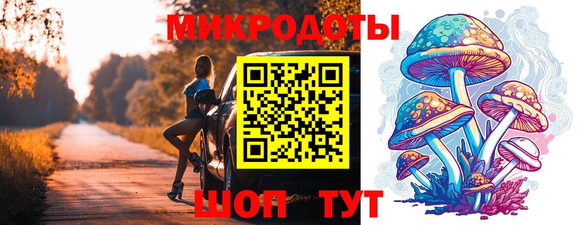 Галлюциногенные грибы GOLDEN TEACHER  Галлюциногенные грибы Magic Shrooms  Вход с VPN  Донецк 
