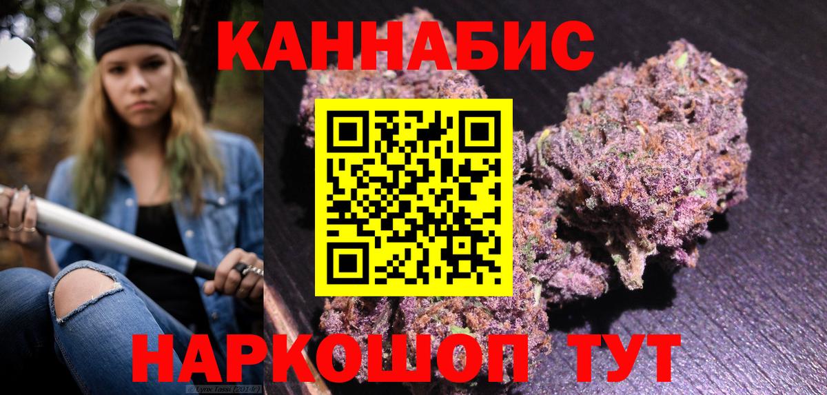 Бошки Шишки SATIVA & INDICA  Канабис гибрид  Канабис MAZAR  Каннабис тримм  Донецк  Вход с VPN 